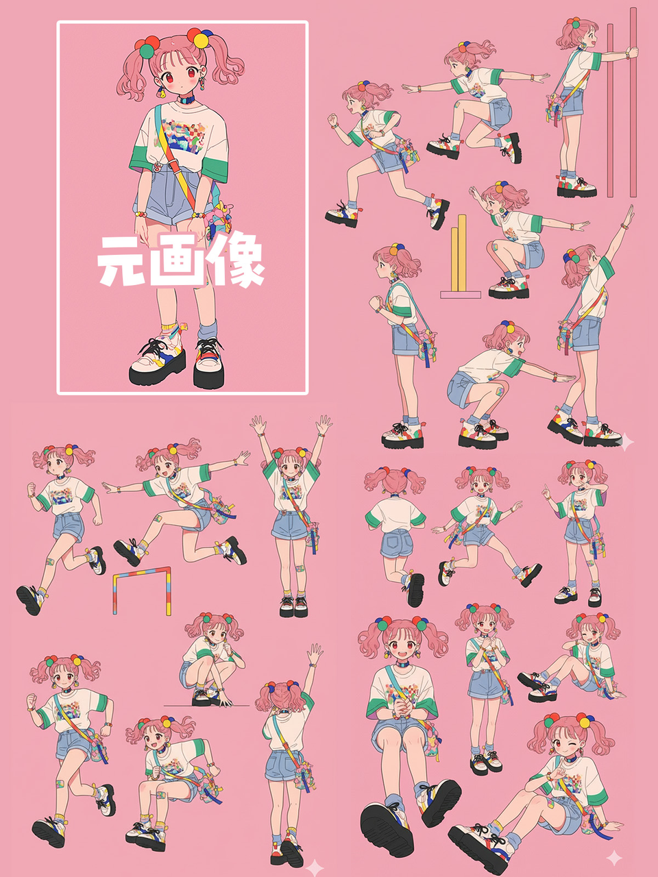 Please create a pose sheet for this illustration, making various poses!