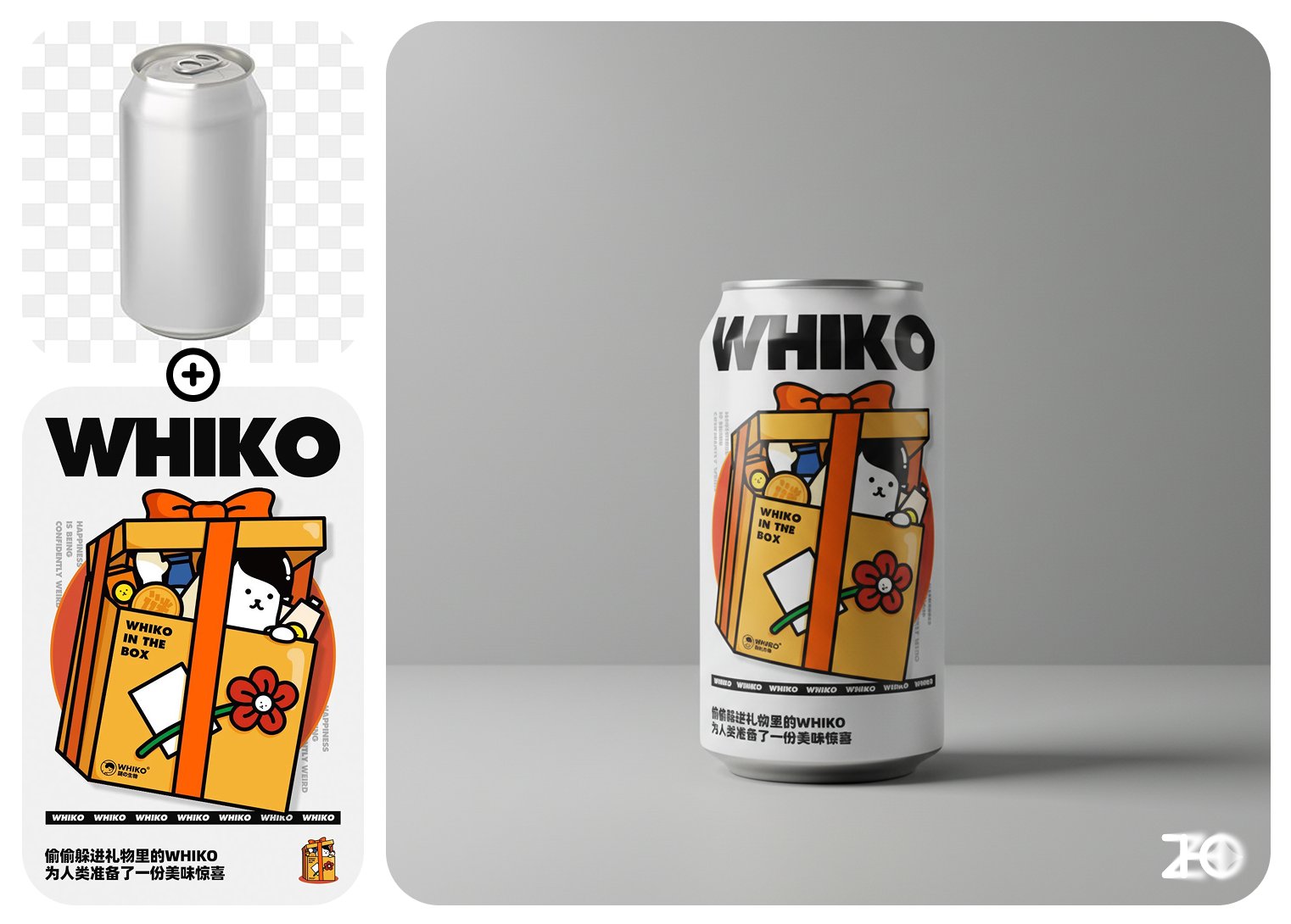 Apply the design from Image 1 to the can in Image 2, and place it in a minimalist design setting, professional photography