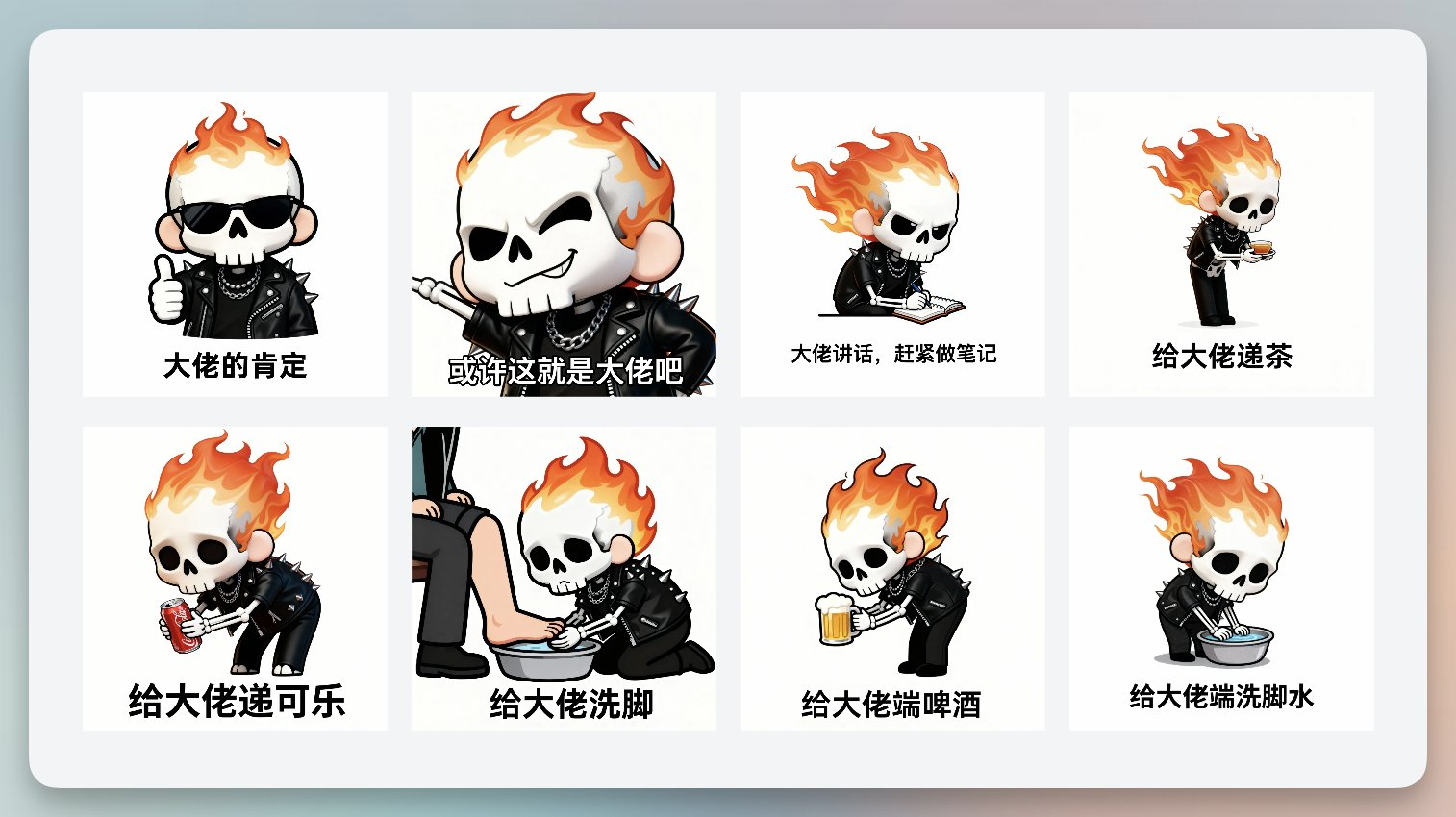 Using the character from Image 2, generate [x] emoji stickers based on various poses from Image 1.